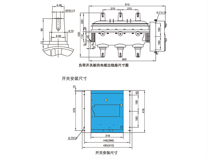 高压负荷开关外形尺寸图